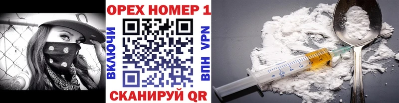 Какие есть наркотики Очёр Бошки Шишки  Cocaine  kraken сайт  Мефедрон  A-PVP 