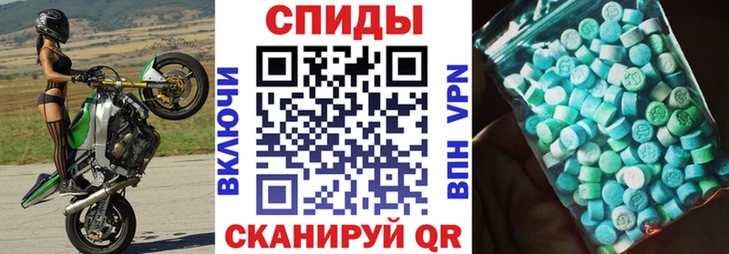 АМФ Розовый  где купить   Очёр 