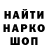 Кодеиновый сироп Lean Purple Drank DNR officiel