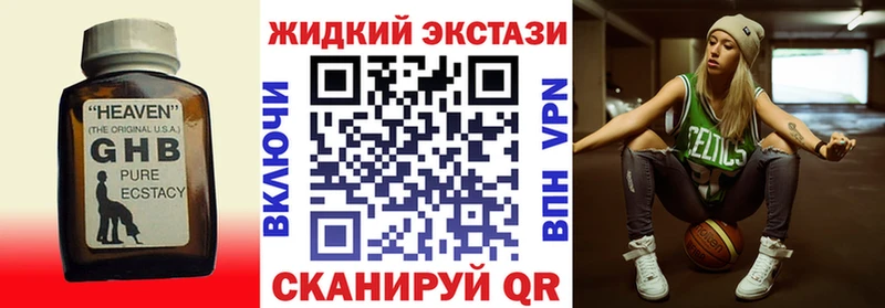 купить закладку  Очёр  БУТИРАТ 99% 