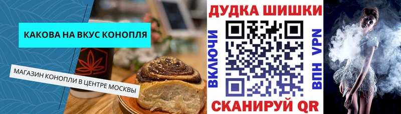 Печенье с ТГК марихуана  omg зеркало  Очёр  где продают наркотики 