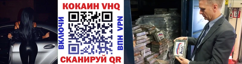 omg зеркало  Очёр  COCAIN 98% 