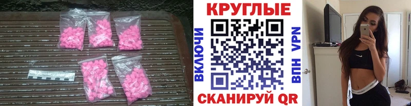 ЭКСТАЗИ VHQ  мега   Очёр  купить наркотики сайты 