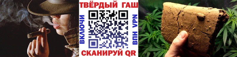 ГАШ гашик  сколько стоит  Очёр 