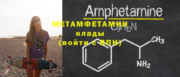 COCAINE Белокуриха