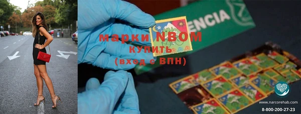 кокаин Белоозёрский