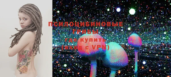 бутик Богородск