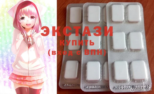ПСИЛОЦИБИНОВЫЕ ГРИБЫ Богородицк