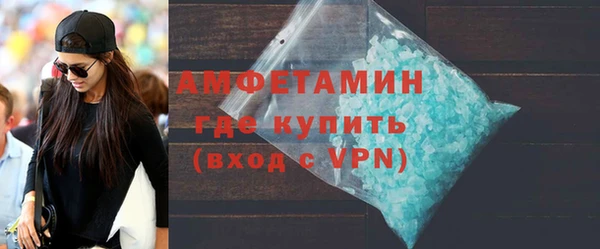кокаин Белоозёрский