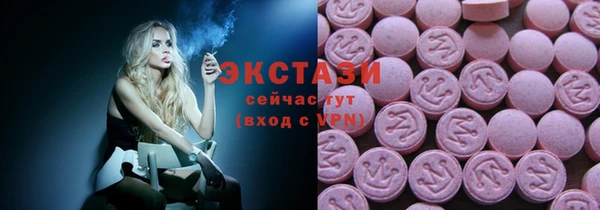 COCAINE Белокуриха