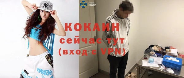 бутик Богородск