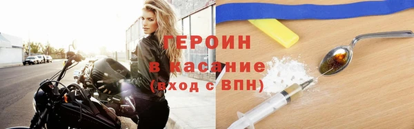 ПСИЛОЦИБИНОВЫЕ ГРИБЫ Богородицк