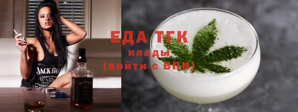 бутик Богородск