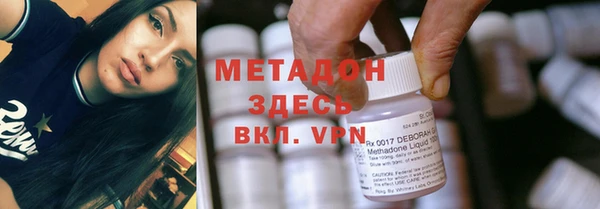 бутик Богородск