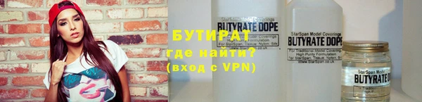 ПСИЛОЦИБИНОВЫЕ ГРИБЫ Богородицк