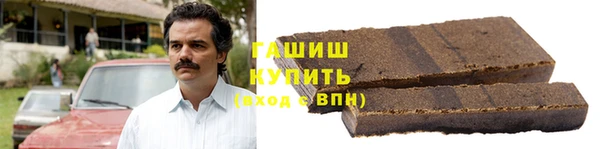 ПСИЛОЦИБИНОВЫЕ ГРИБЫ Богородицк