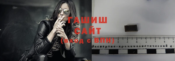 ПСИЛОЦИБИНОВЫЕ ГРИБЫ Богородицк