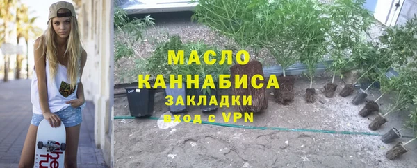 ПСИЛОЦИБИНОВЫЕ ГРИБЫ Богородицк