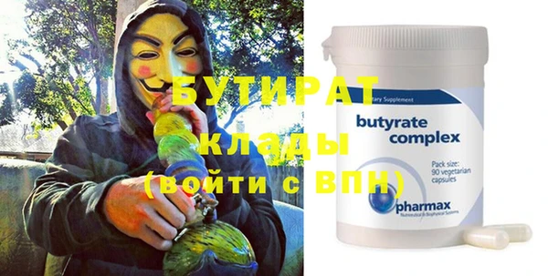 бутик Богородск