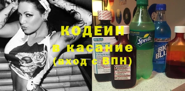 COCAINE Белокуриха