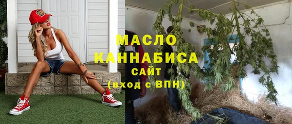 ПСИЛОЦИБИНОВЫЕ ГРИБЫ Богородицк