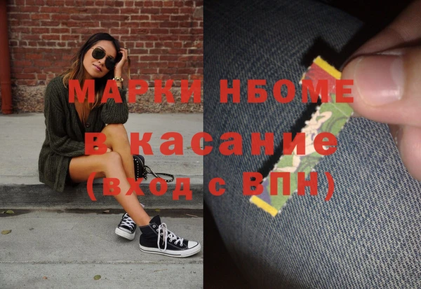 ПСИЛОЦИБИНОВЫЕ ГРИБЫ Богородицк