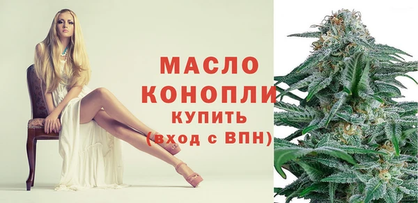 бутик Богородск