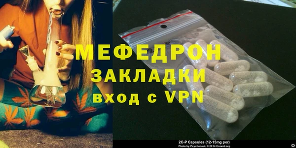 бутик Богородск