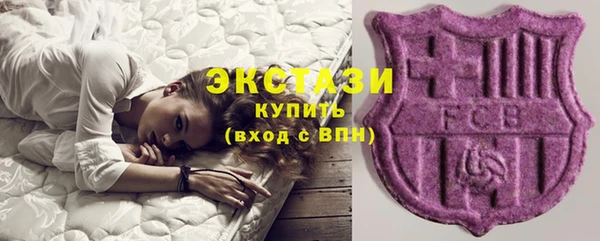 ПСИЛОЦИБИНОВЫЕ ГРИБЫ Богородицк