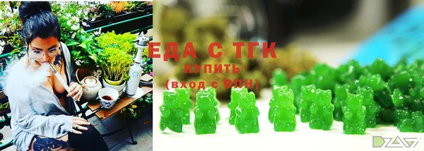 бутик Богородск