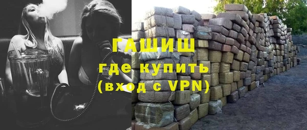 ПСИЛОЦИБИНОВЫЕ ГРИБЫ Богородицк
