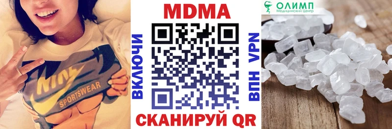нарко площадка клад  мега как зайти  Очёр  MDMA Molly 
