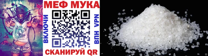 купить наркотики цена Очёр Меф 4 MMC