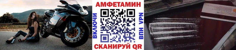 Первитин Methamphetamine  Очёр 