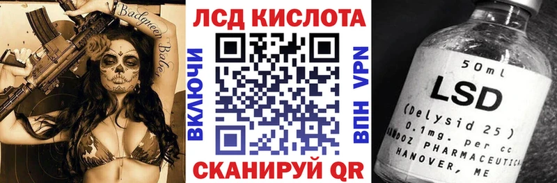 Марки 25I-NBOMe 1,8мг  где продают наркотики  Очёр 