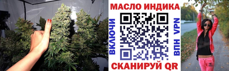 ТГК вейп с тгк  это официальный сайт  Очёр  купить  